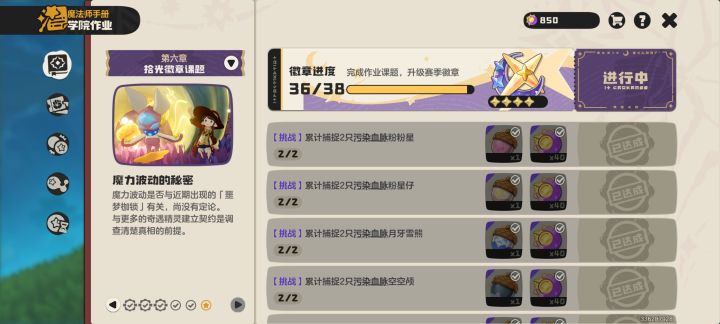 有需要的可以进我世界抓呀≡ω≡截图