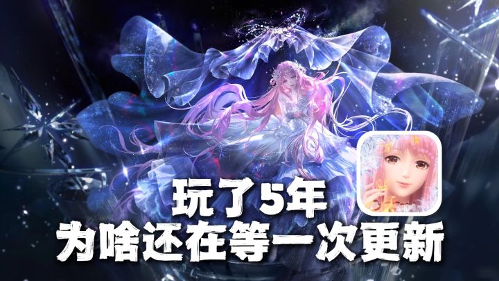 闪耀暖暖这游戏，应该是女生爱玩的多吧？截图