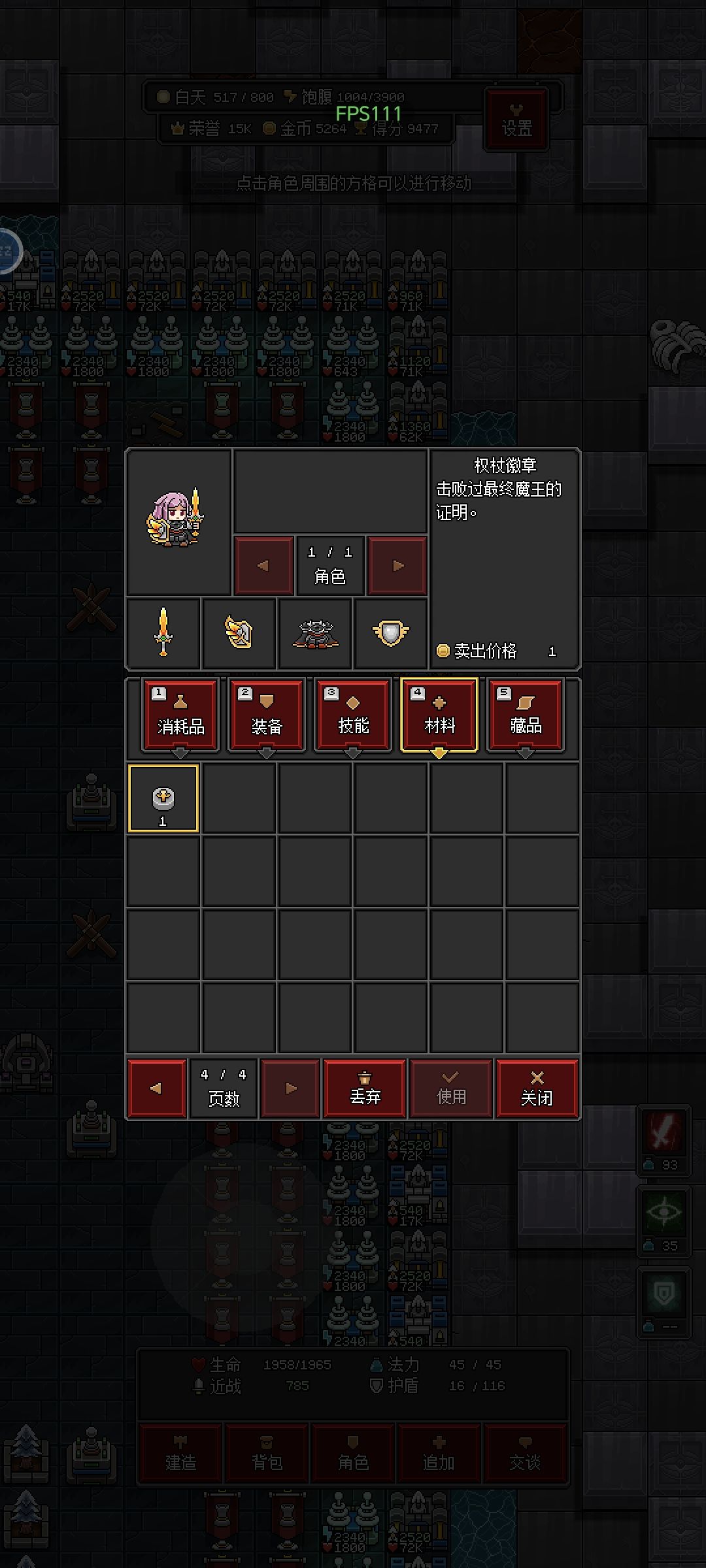 32小时,好玩 1