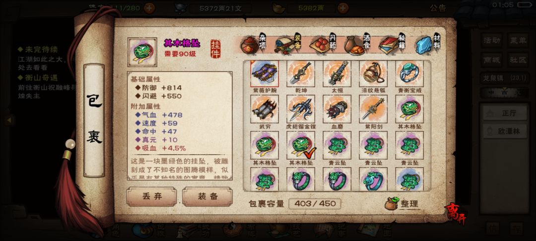 挂坠戒指胚子大丰收 2