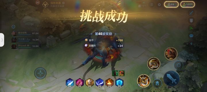咬金还是强啊截图