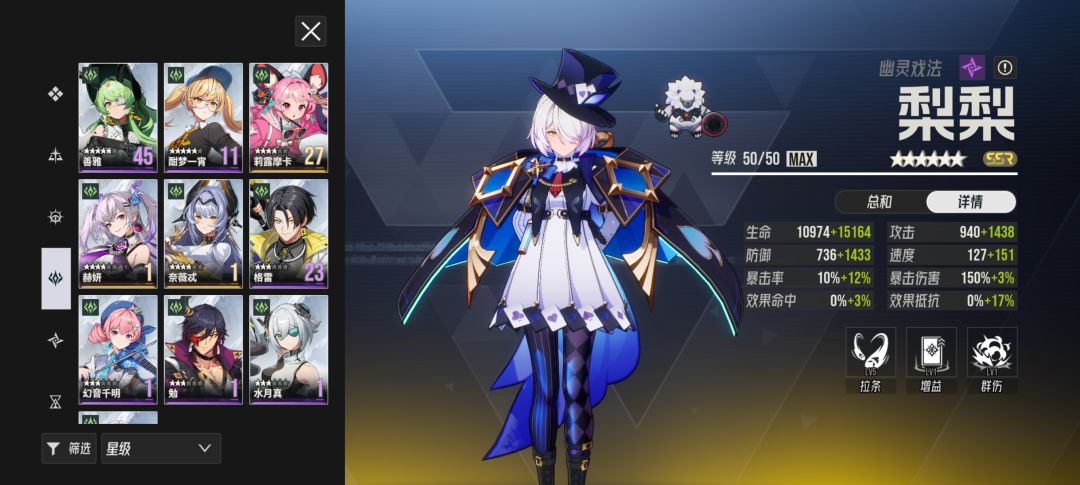 源网蓝绿拉那个输出 2