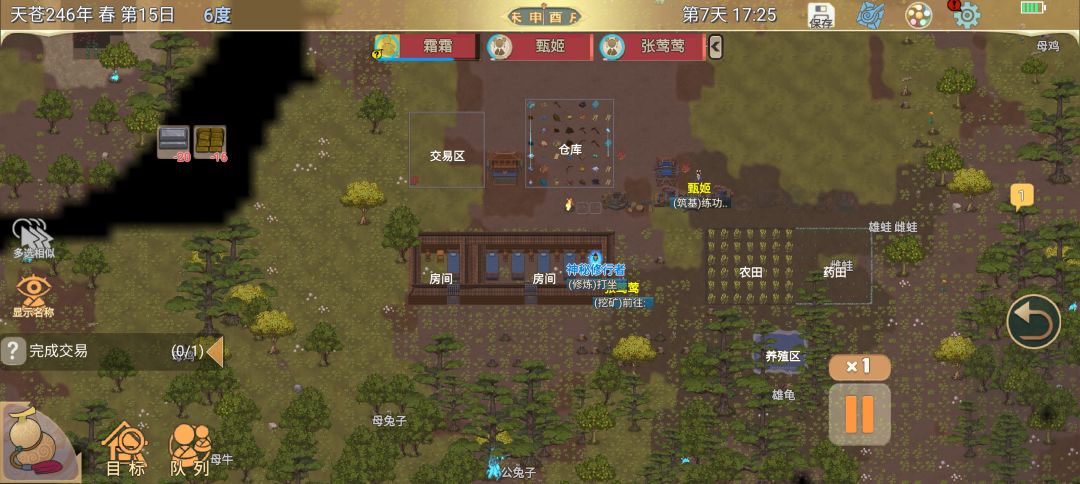 游戏体量好大 2