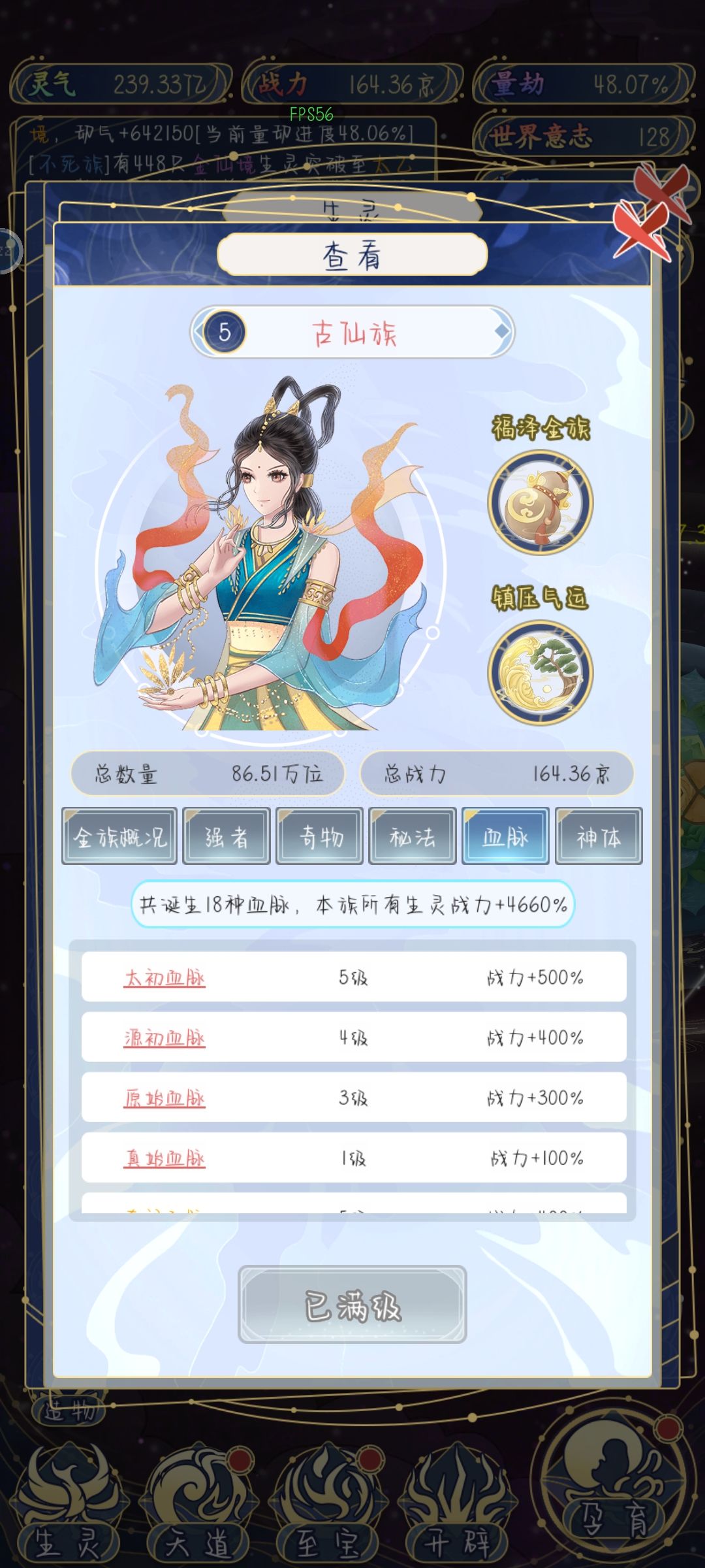 数据 4