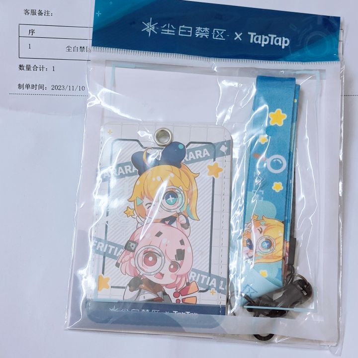好好好哈哈哈哈哈几个月前中奖的现在到了!!截图