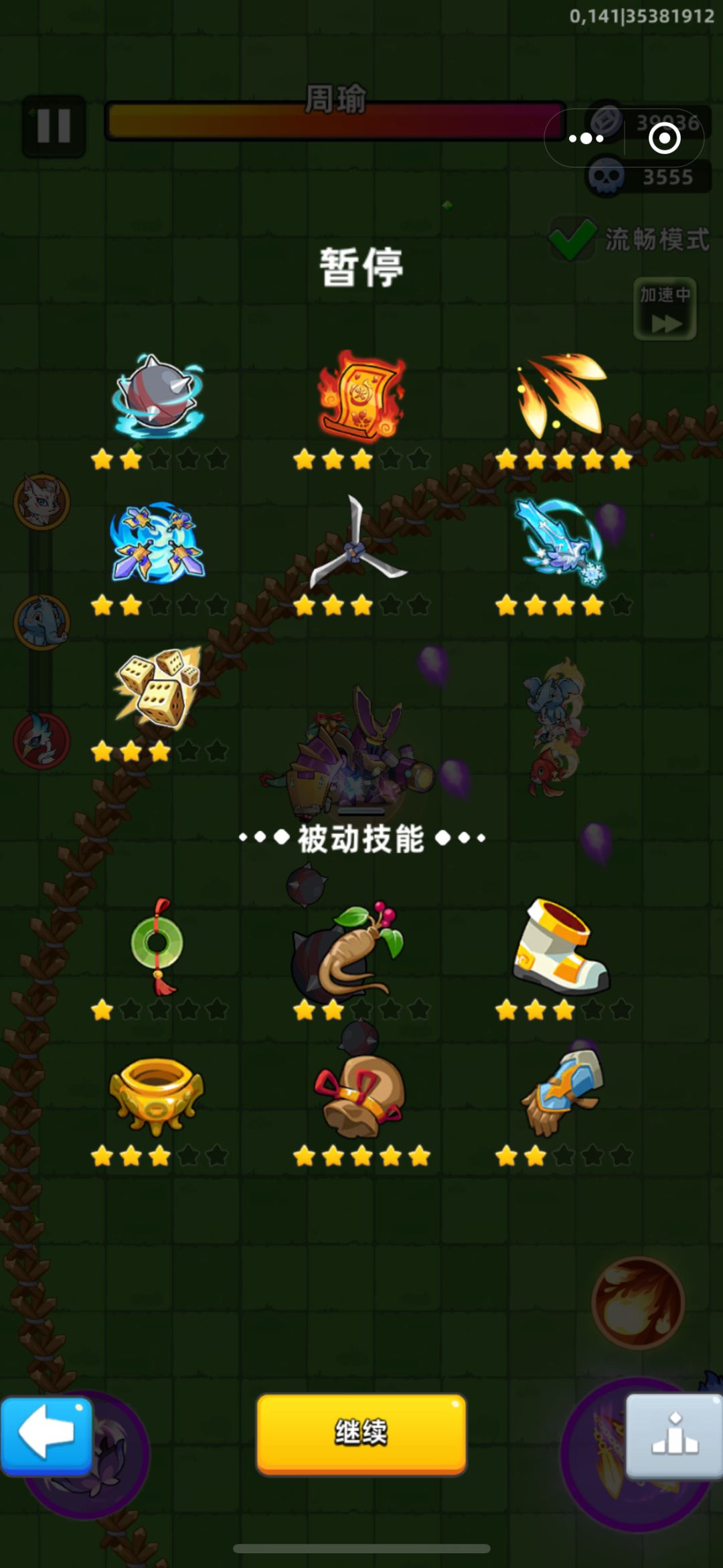 84关 2