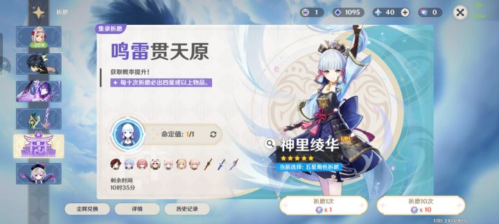 泪水打湿破手机，发誓以后只玩铁截图