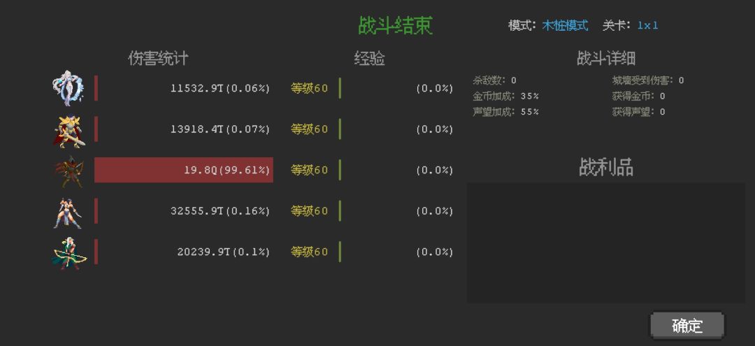 连爆神鹰9800纪念,以及各项数据 2