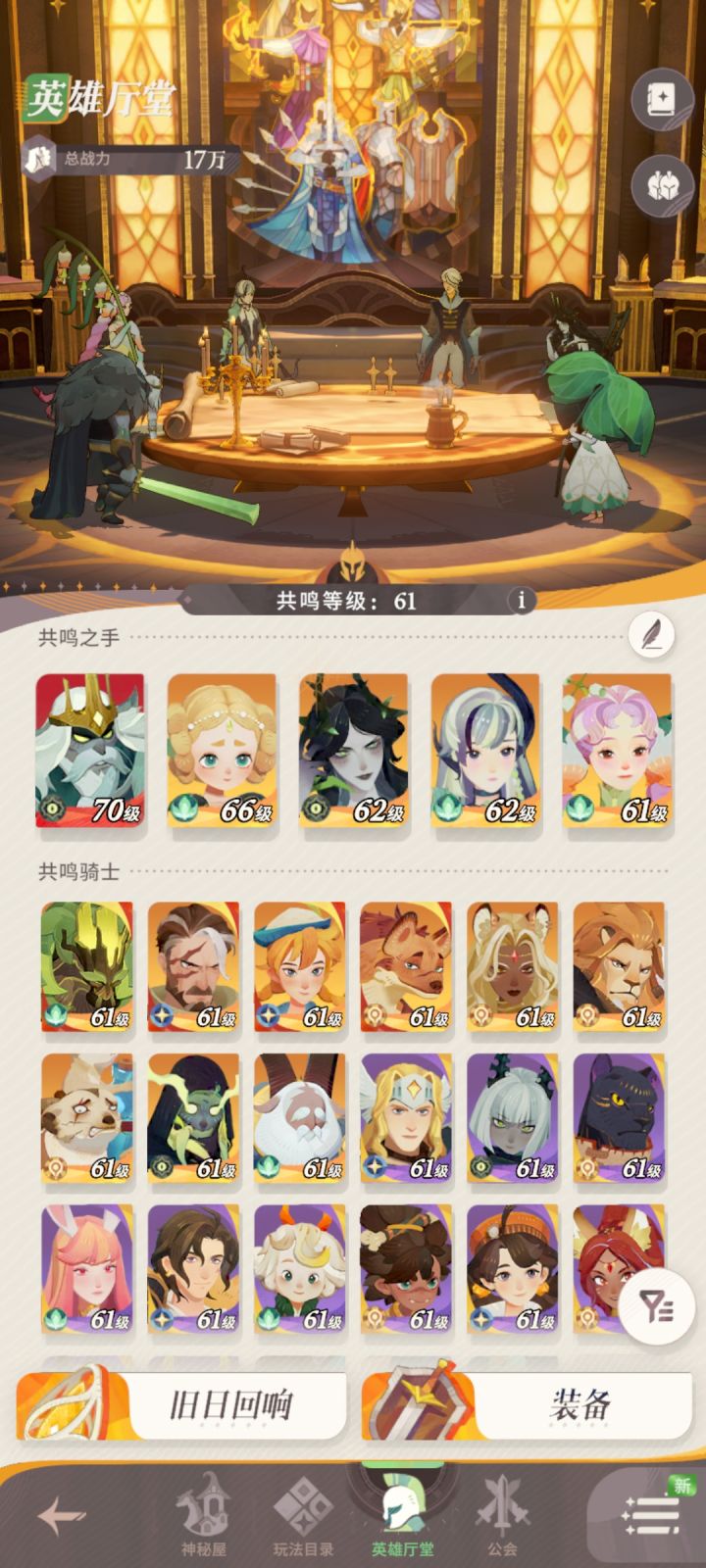 第一次玩，这样能打下去吗？截图