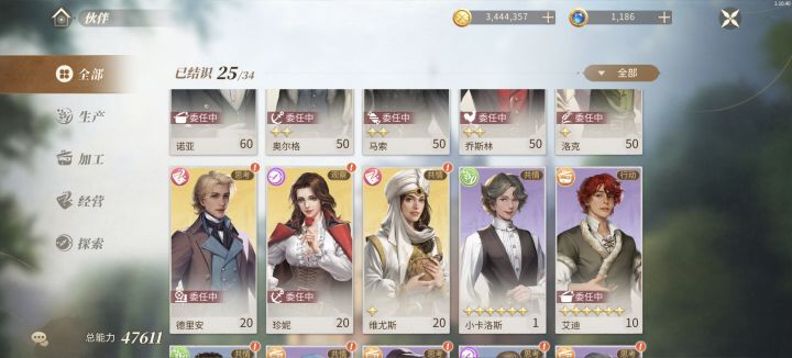 萌新求问截图