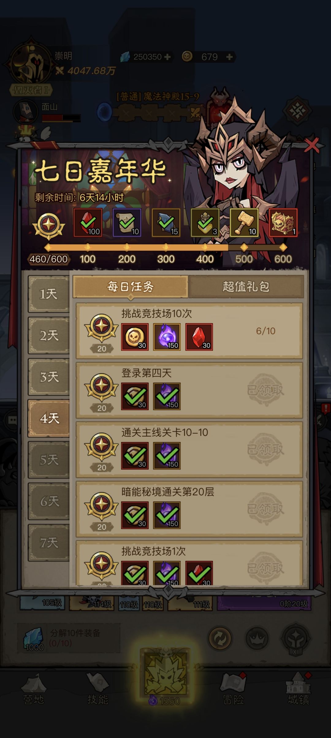 不想玩了,dd 1
