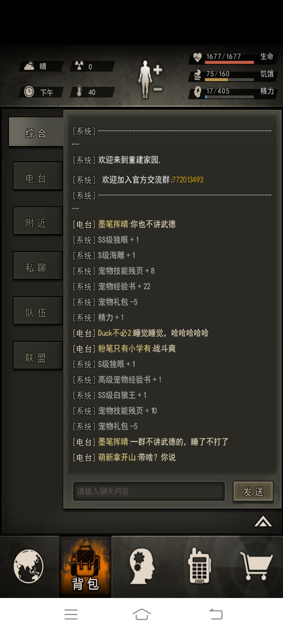 脑子一抽,宠物十连 1
