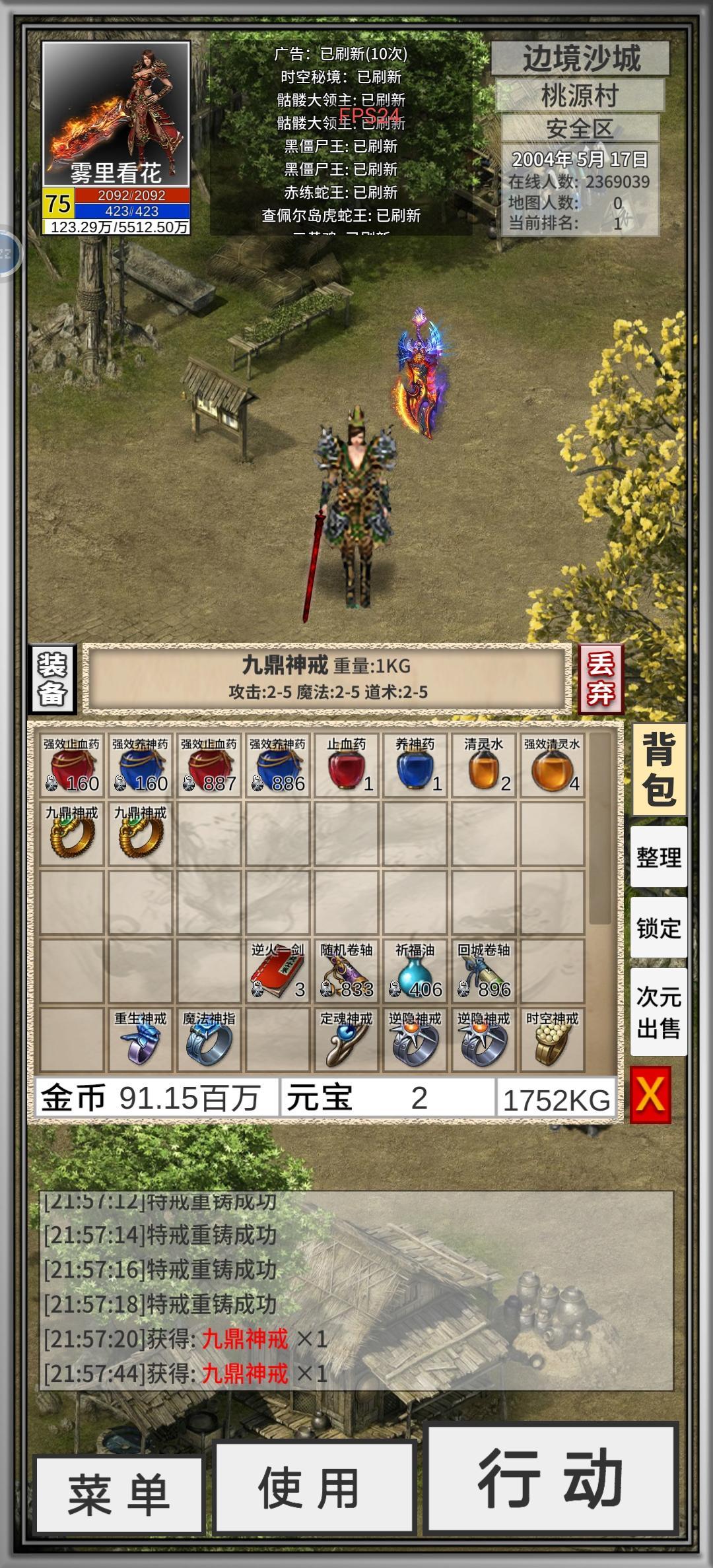 来看看洗练特戒 3