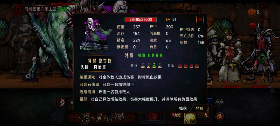 贫民第一件神器到手 3