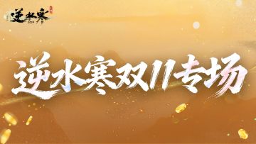 直接打折，双十一新品时装抢先看！更有多款经典返场