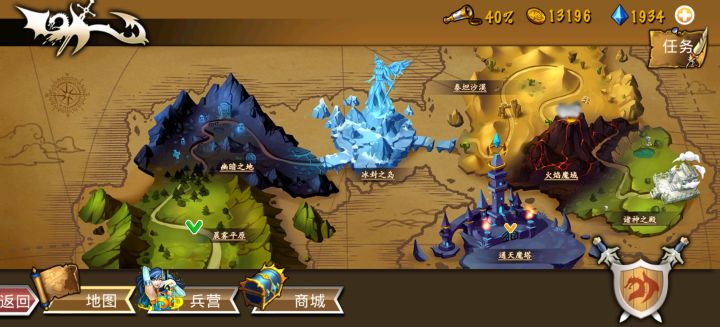 精彩截图分享 2026-4-22截图