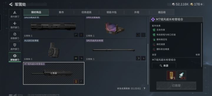 离谱截图