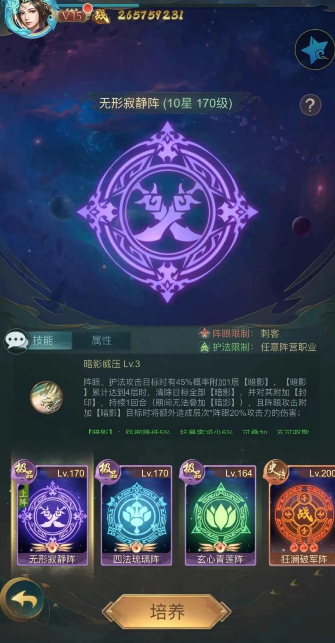 山海经异兽录最新兑换码合集 2