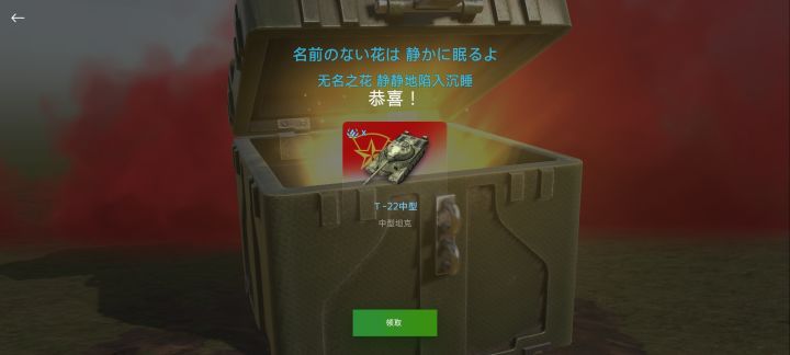 笑死，卖了就出，继续卖截图