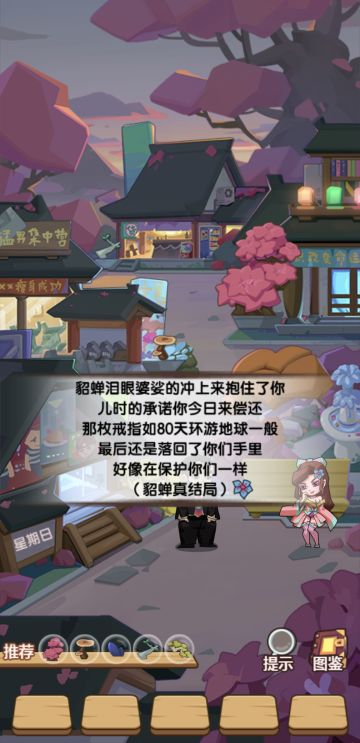 吕布新图不完全攻略（自留参考，欢迎补充）