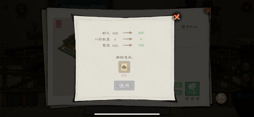 这个图纸能不能有点提示? 3