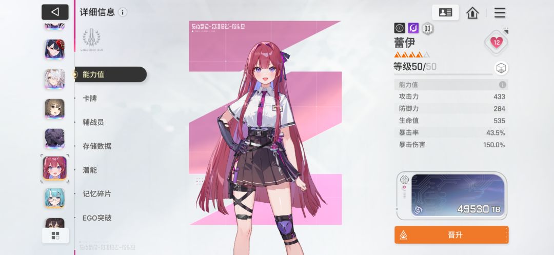 第十天 5