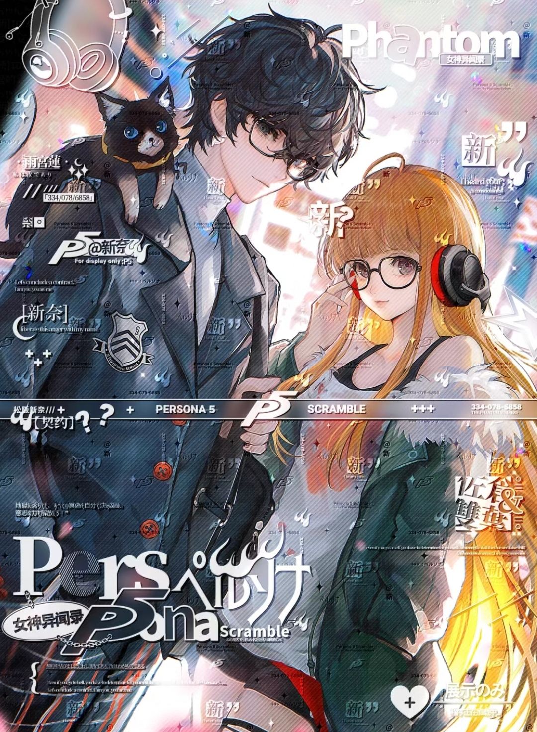 星铁VS女神异闻录 孰优孰劣？ 3
