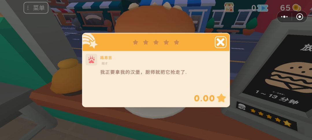 原来还可以抢回来 1