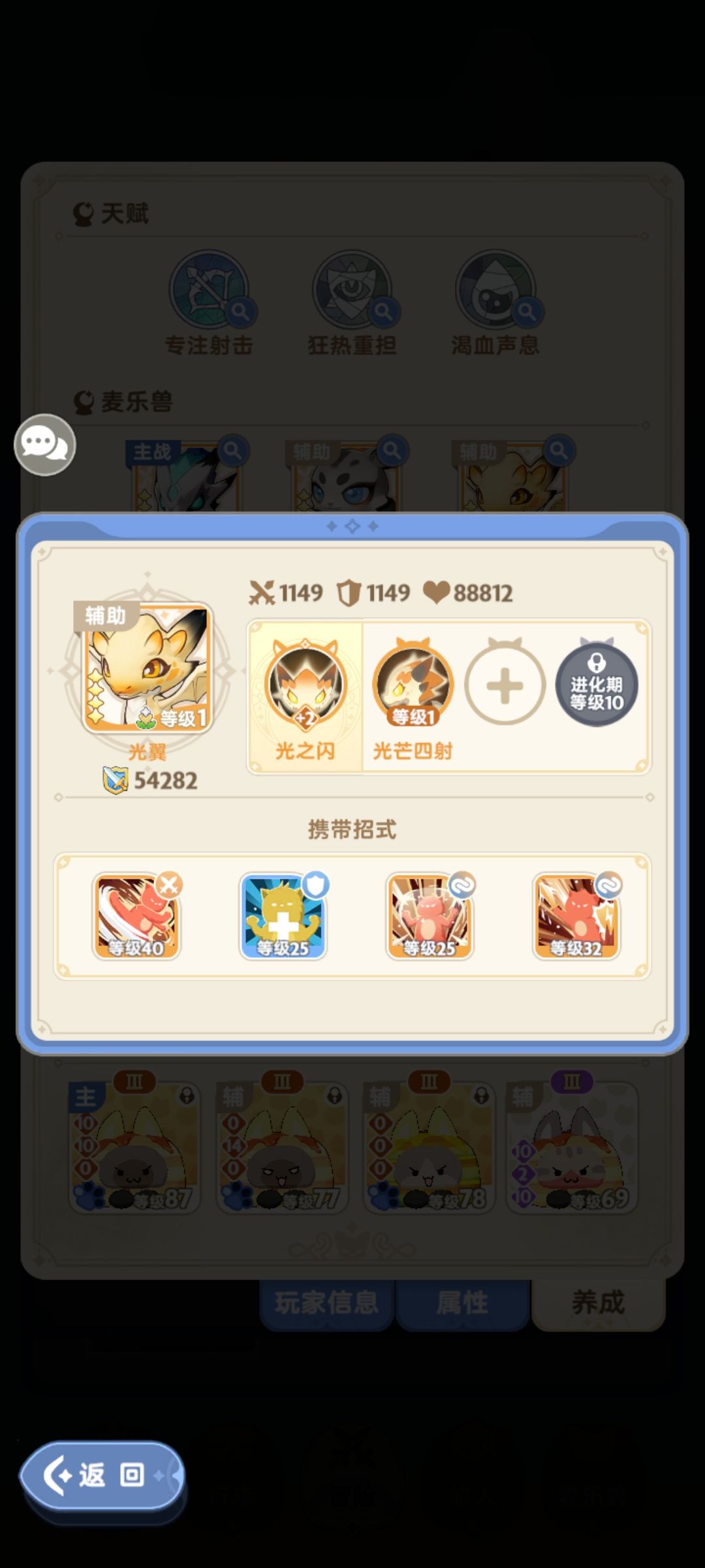 求助 3