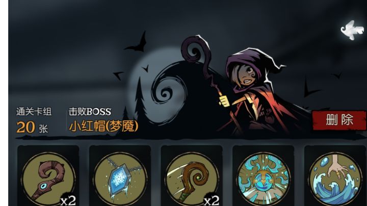 月圆之夜-小女巫寒冷刷回合（感觉比较鸡肋，但是运气好能秒）截图