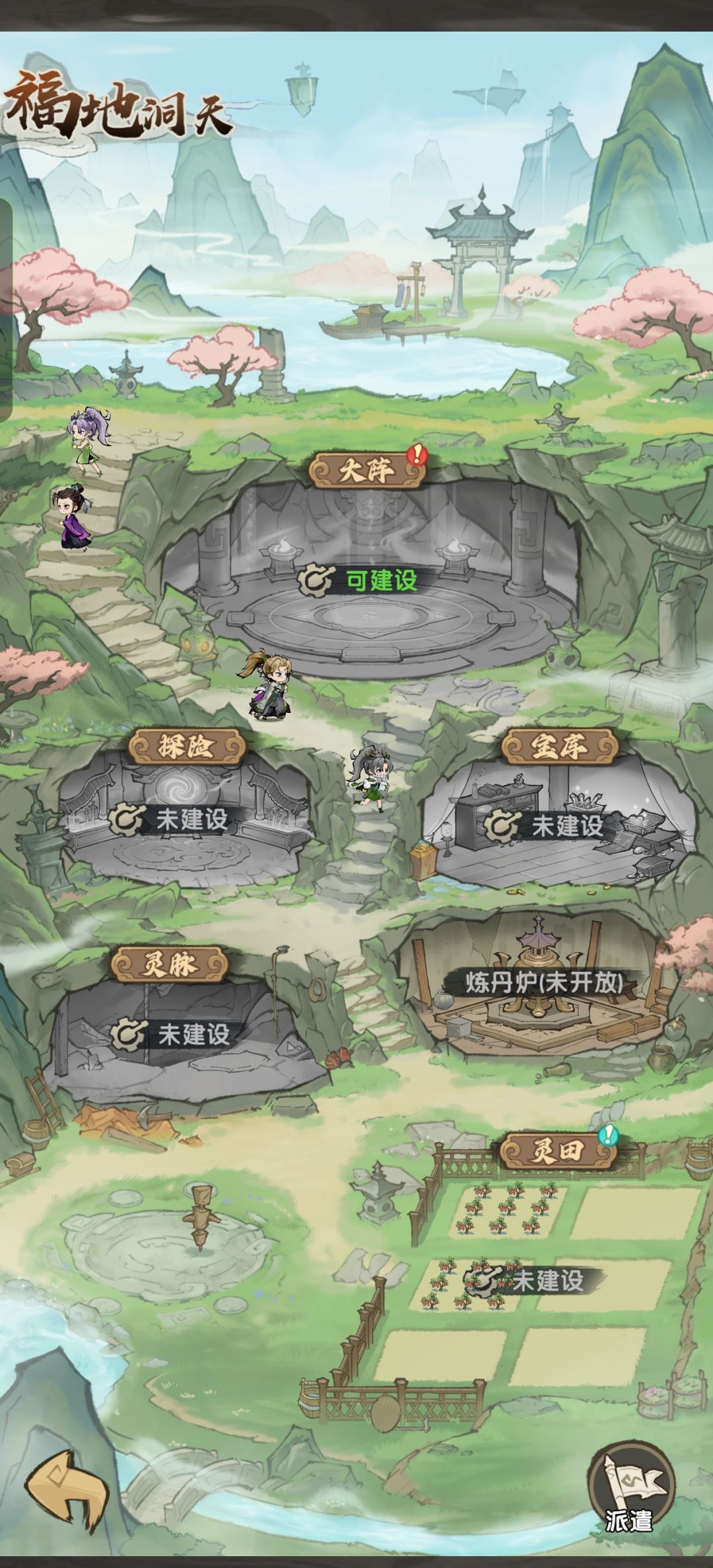 这个“大额”补偿说实话可以退了 2