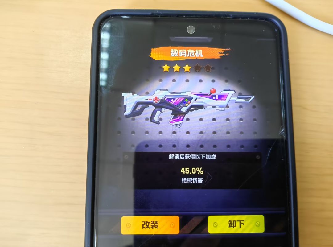 这是bug吧,出东西能这么出啊 6