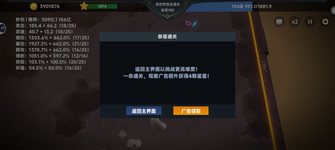新手上路 3