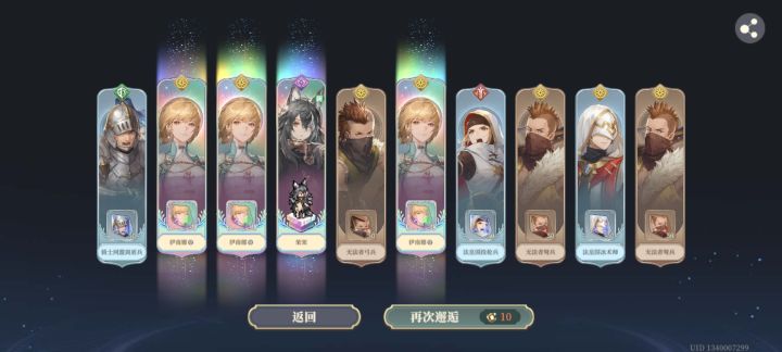 需要几个大保底还债截图