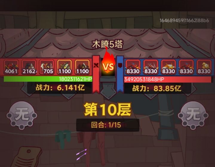 家人们，谁懂啊[表情_泪目]截图