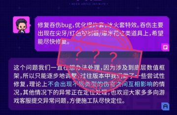【揭秘】为你揭开“吞伤”的神秘面纱！（已修复90％）