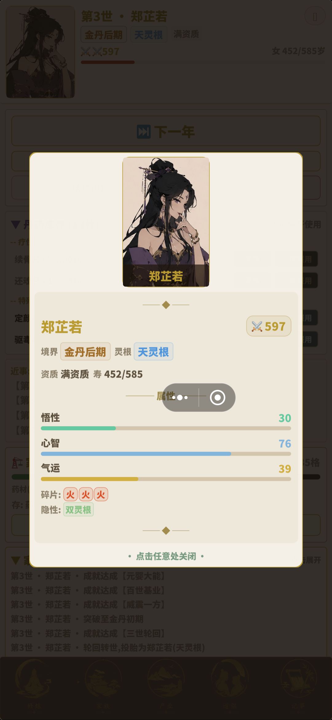 动态图片 2