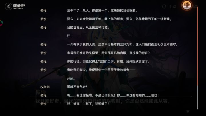策划你认真的?截图