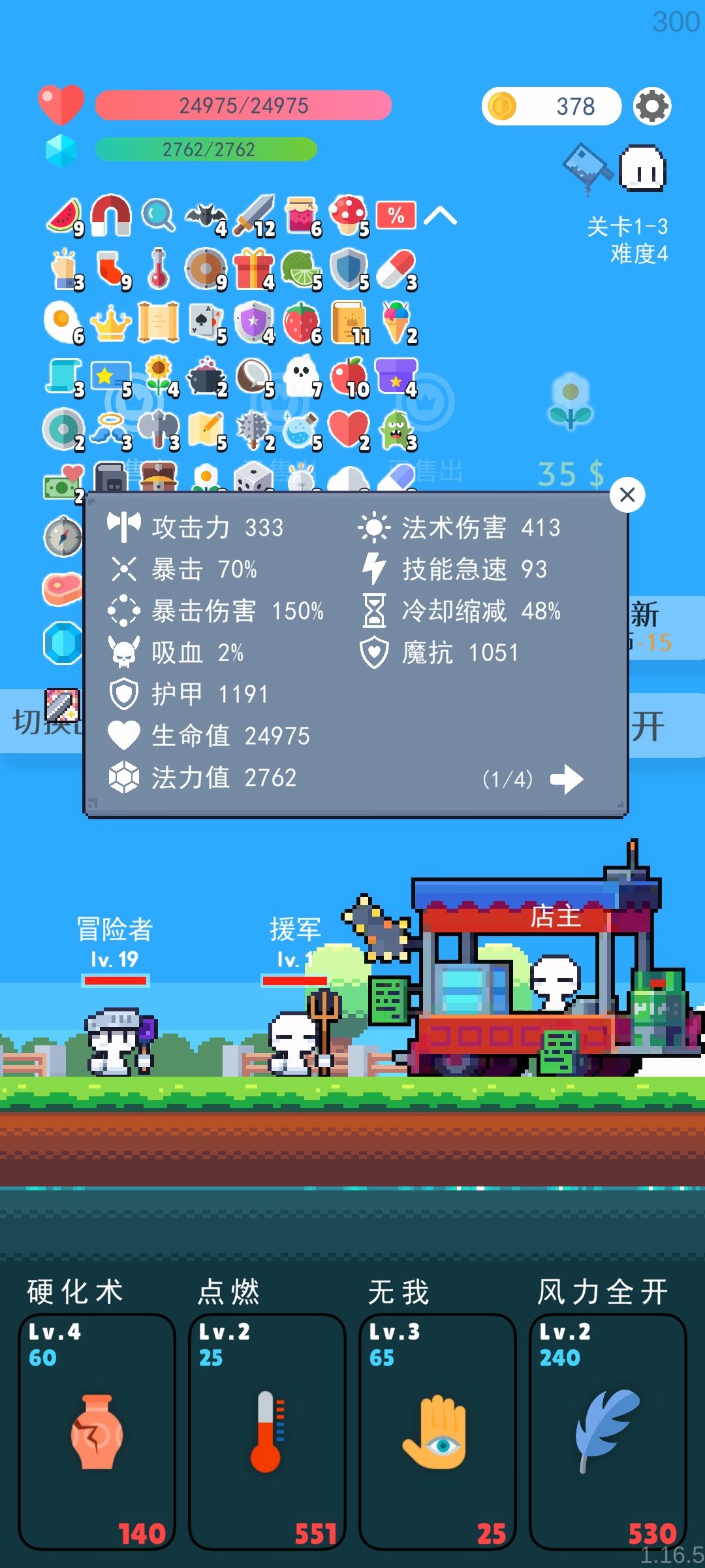 这是什么BUG 1