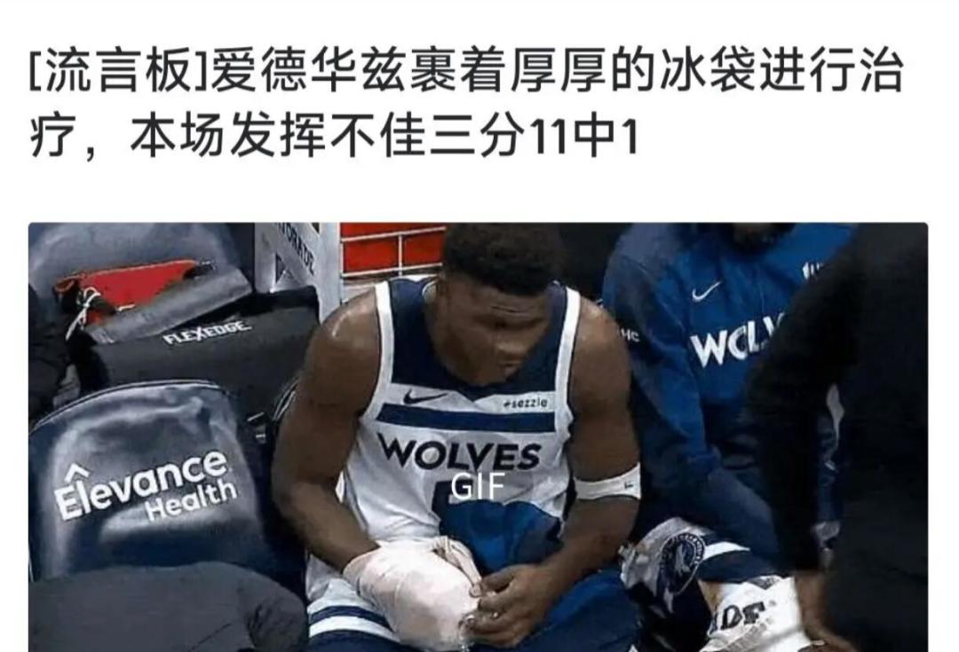 不是,华子怎么这么执着三分呢? 1