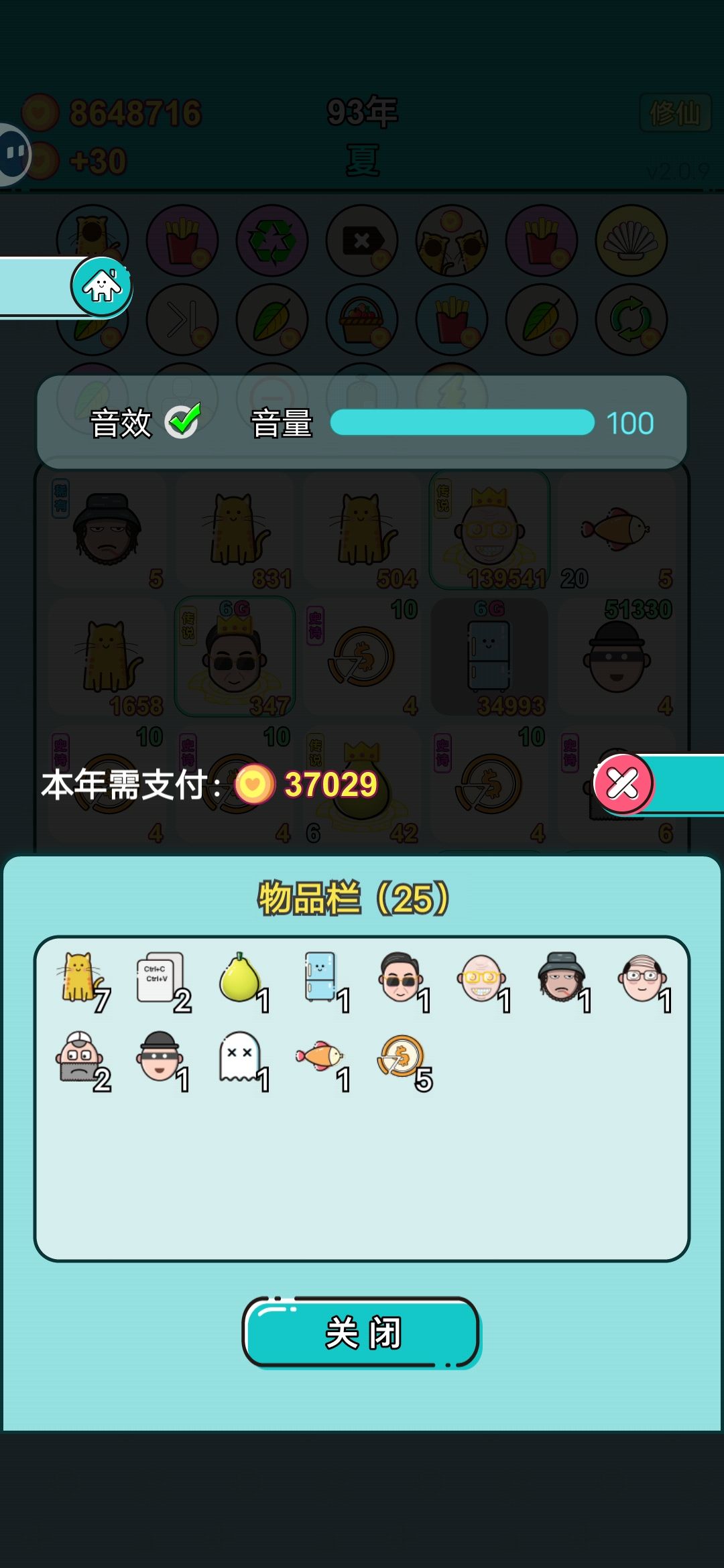 动态图片 5