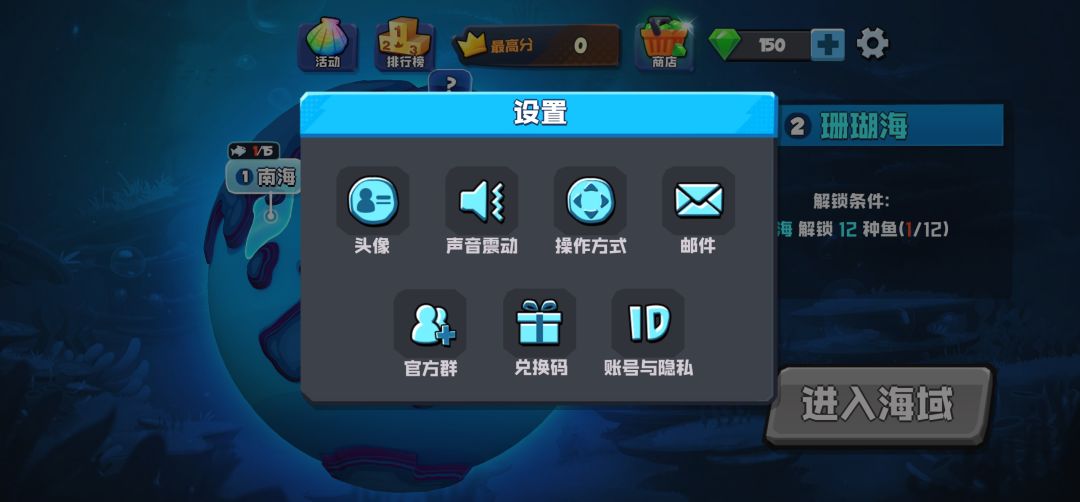 互助 1
