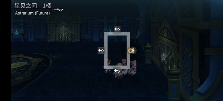 未来星见之间门打不开截图