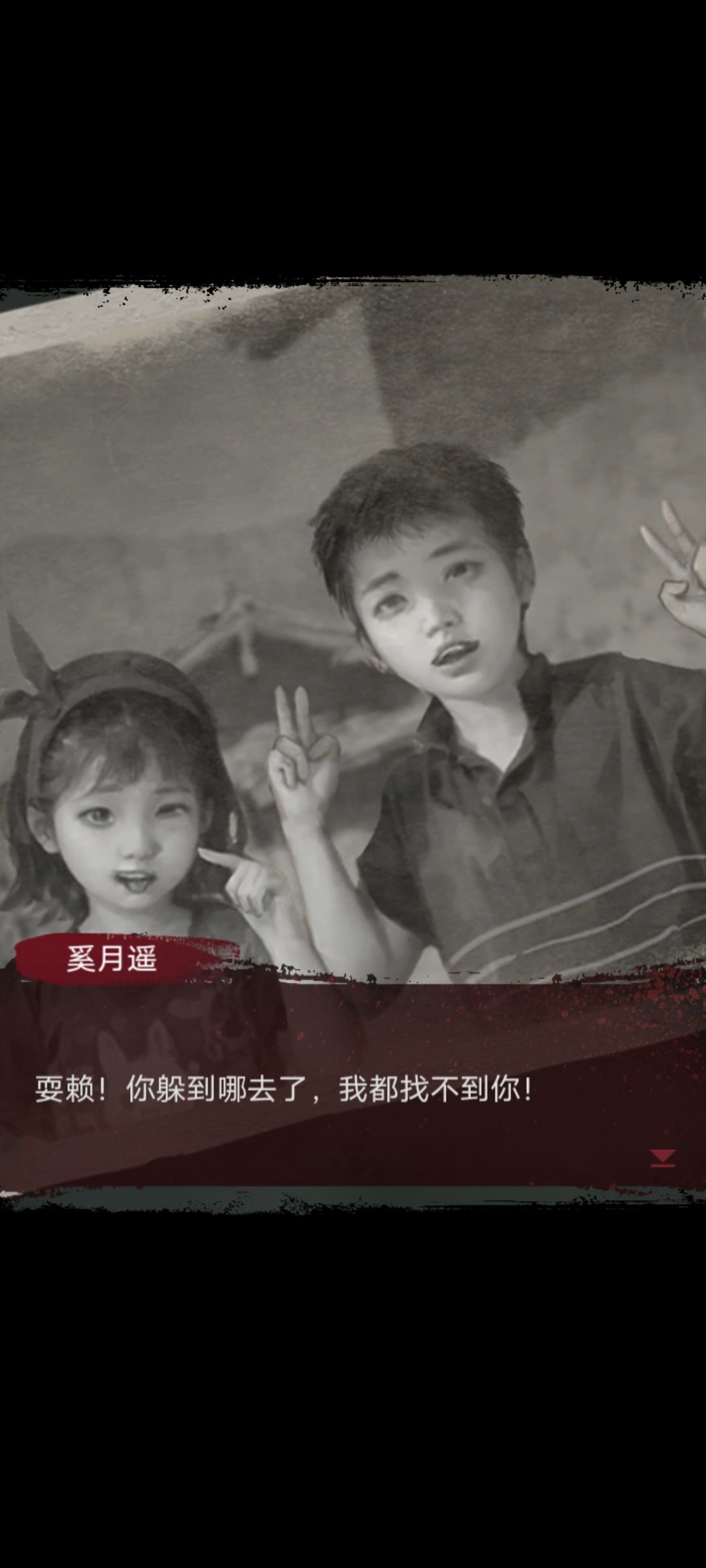 又刀我一次是吧 1