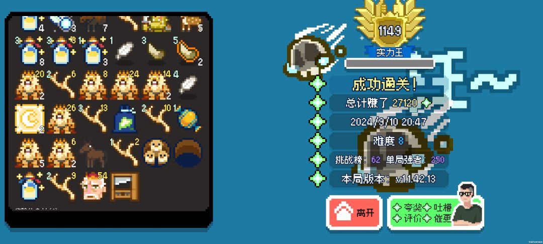 猎王大弓 3