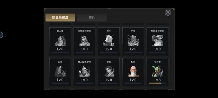 这是抽到不给了？截图