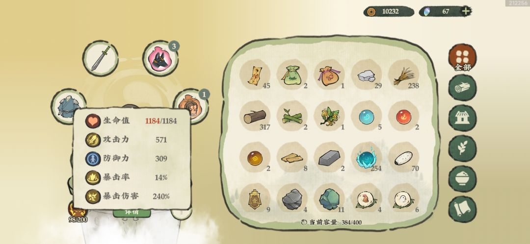 天柱爬塔一点心得（持续更新）截图