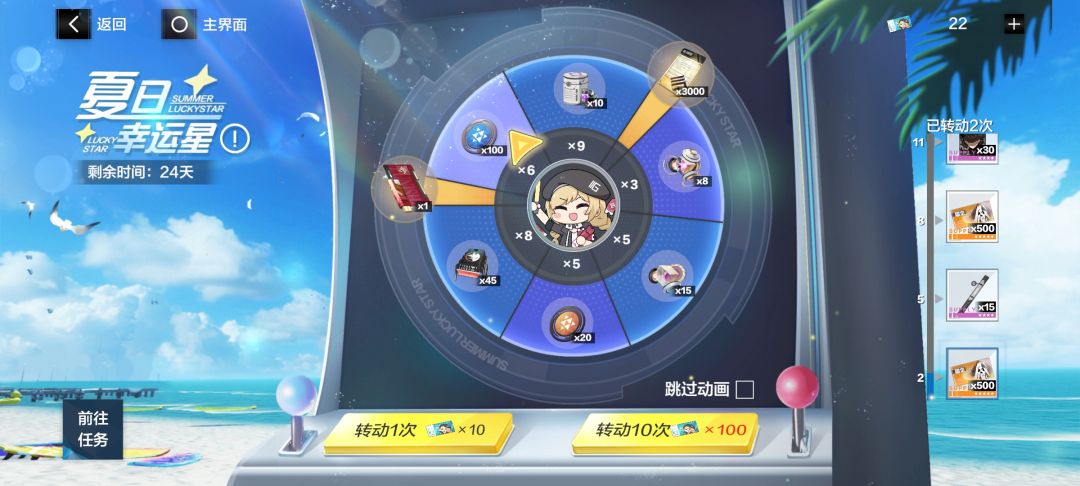 不要乘胜追击 1