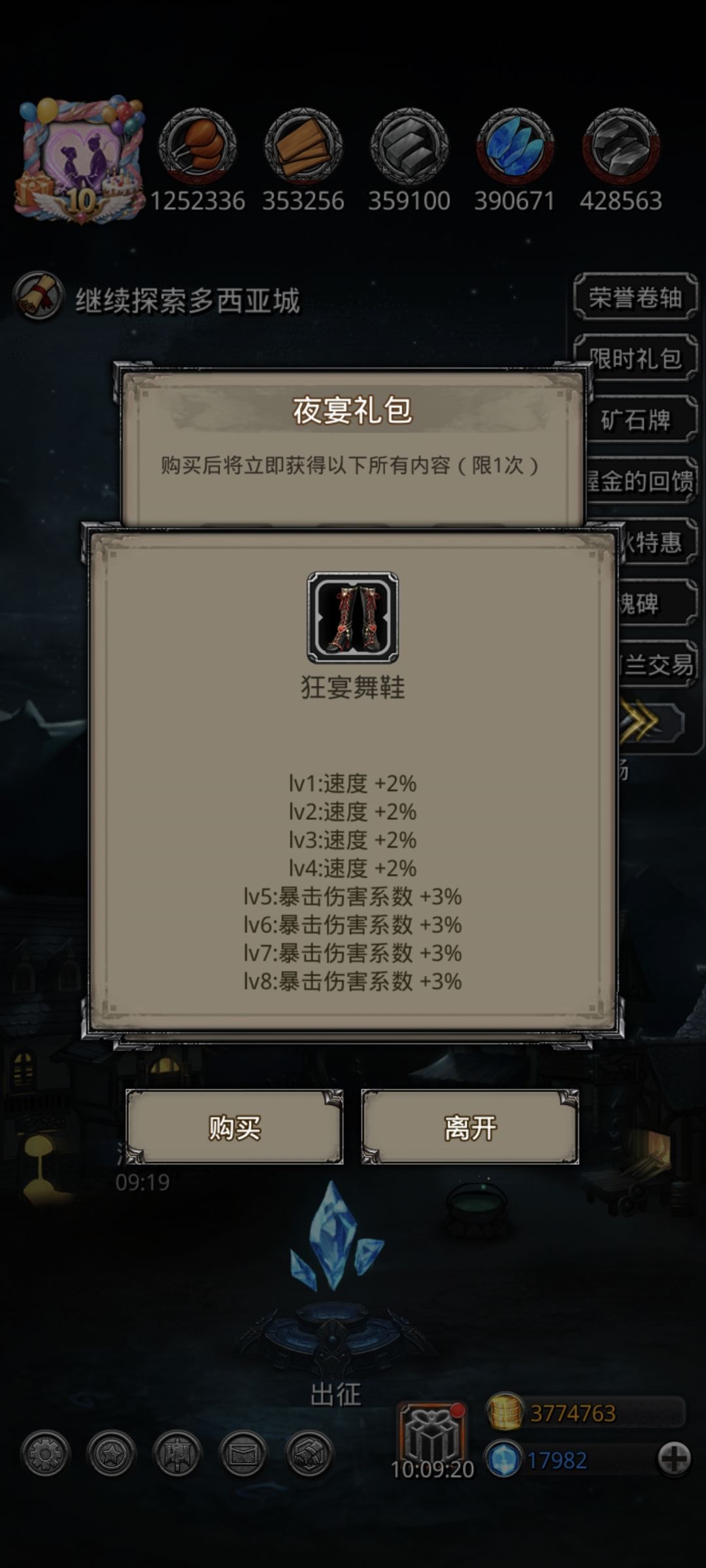 68战利品有没有搞头 1