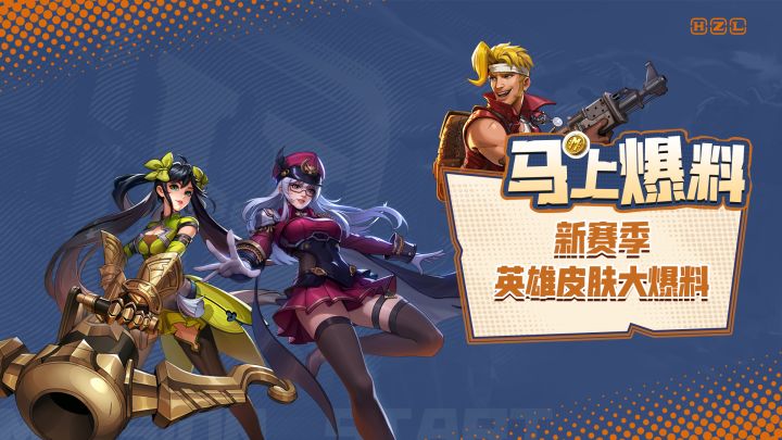 【马上爆料】统统闪开,大小姐突袭合金世界了!截图